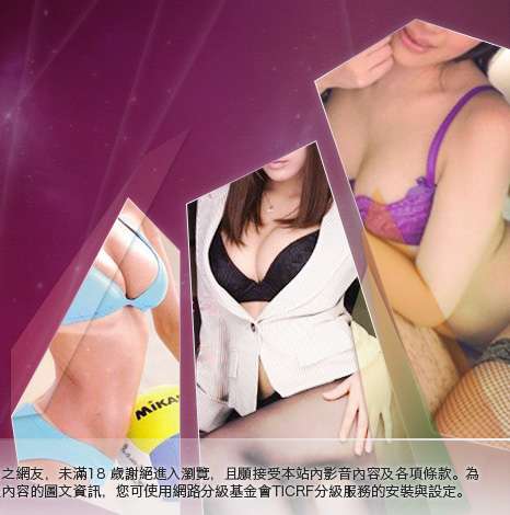 色色網大胸部美女圖